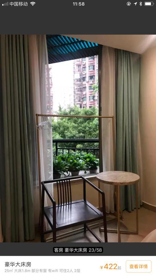 Youranju Hotel Shenzhen Exterior photo